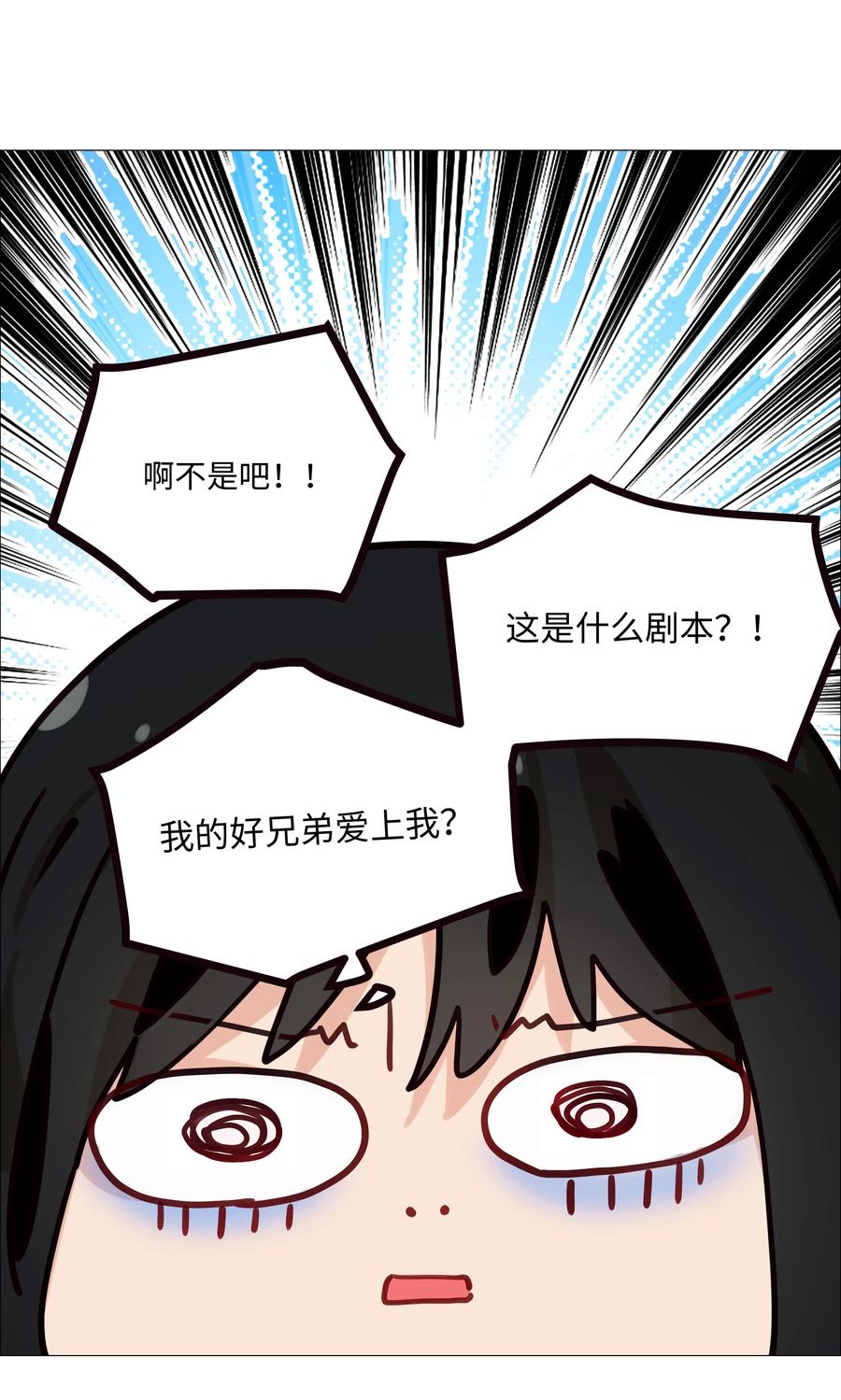 037 渔翁得利18