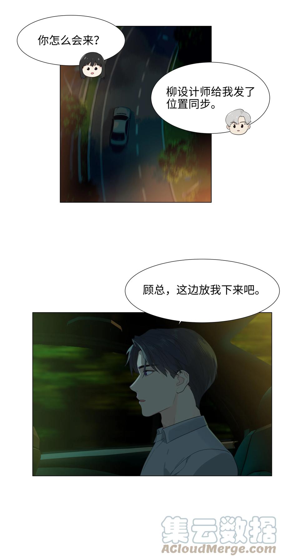 079 开窍了！45