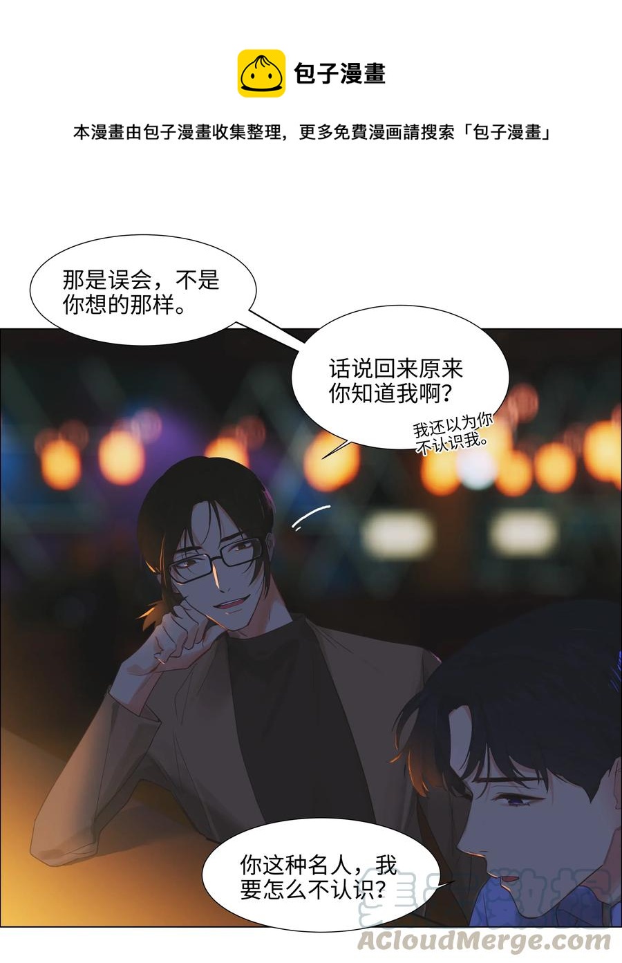 053 辞职12