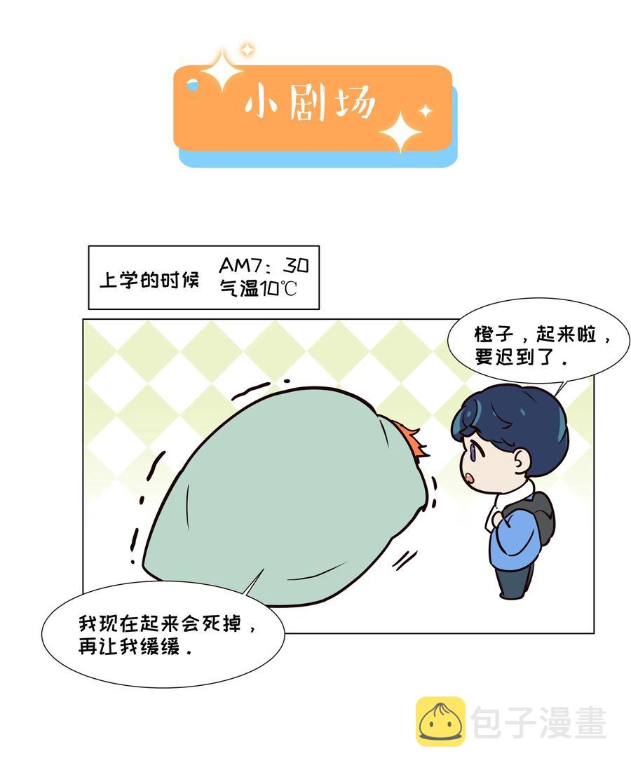 051 任由他握着！43