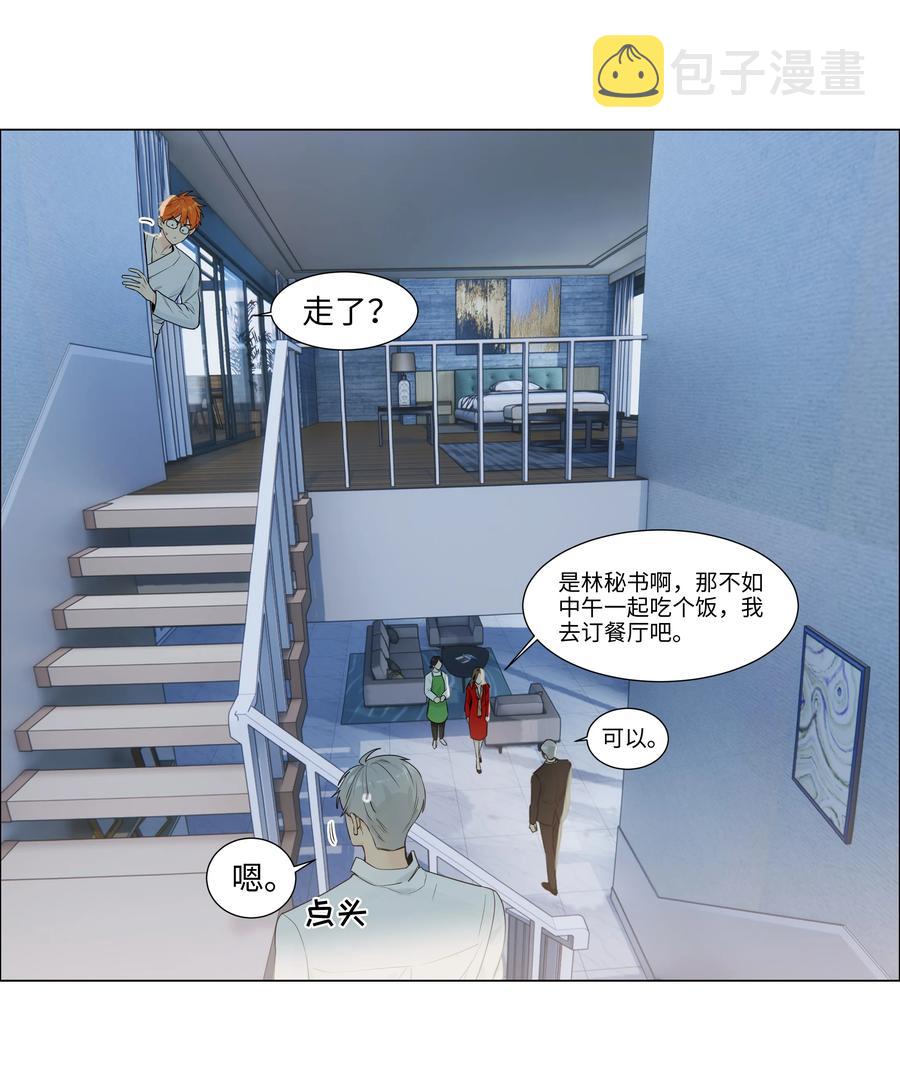 090 多大人了，注意身体！17