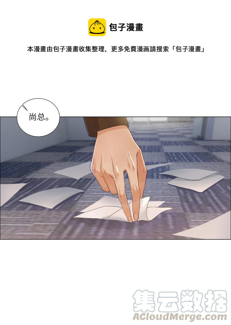055 你对顾总有意思吗？16
