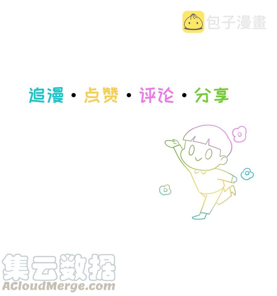 061 该如何面对他……34