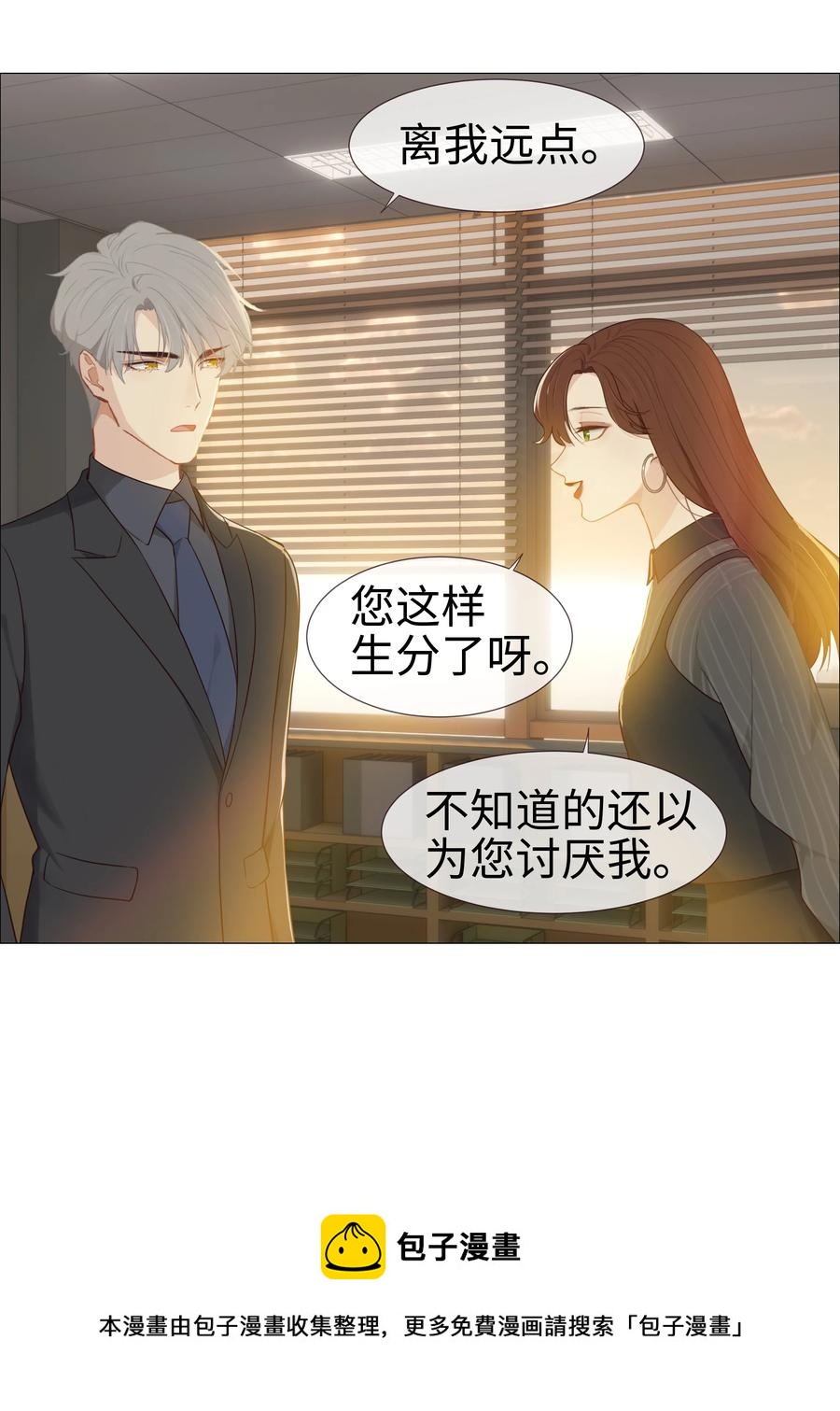 007 大胆的猜测8