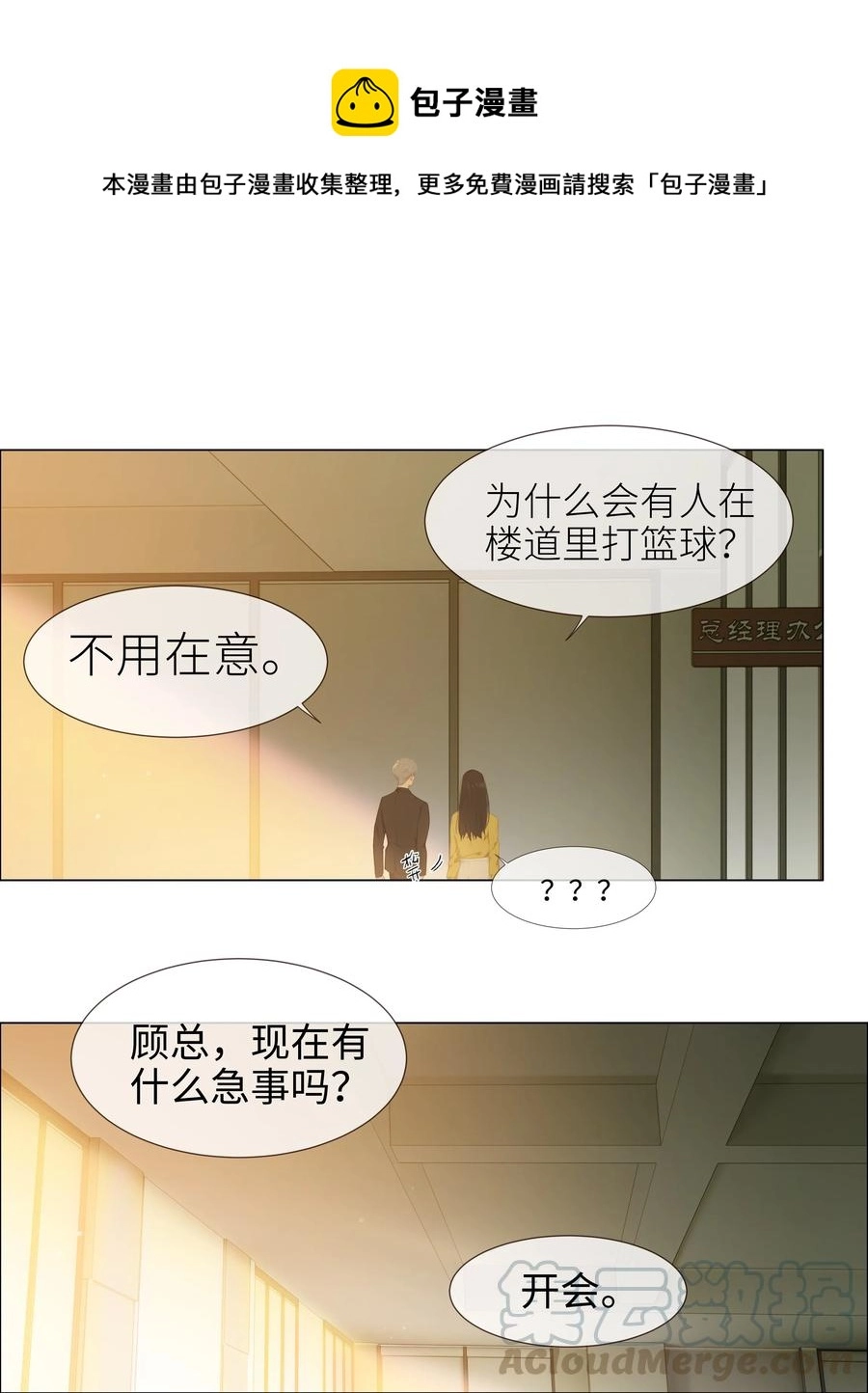 006 两难的抉择24