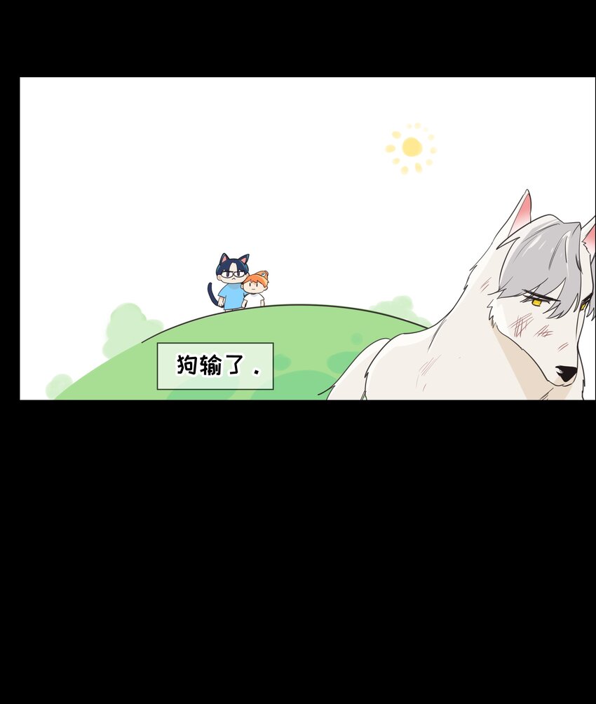 番 外12