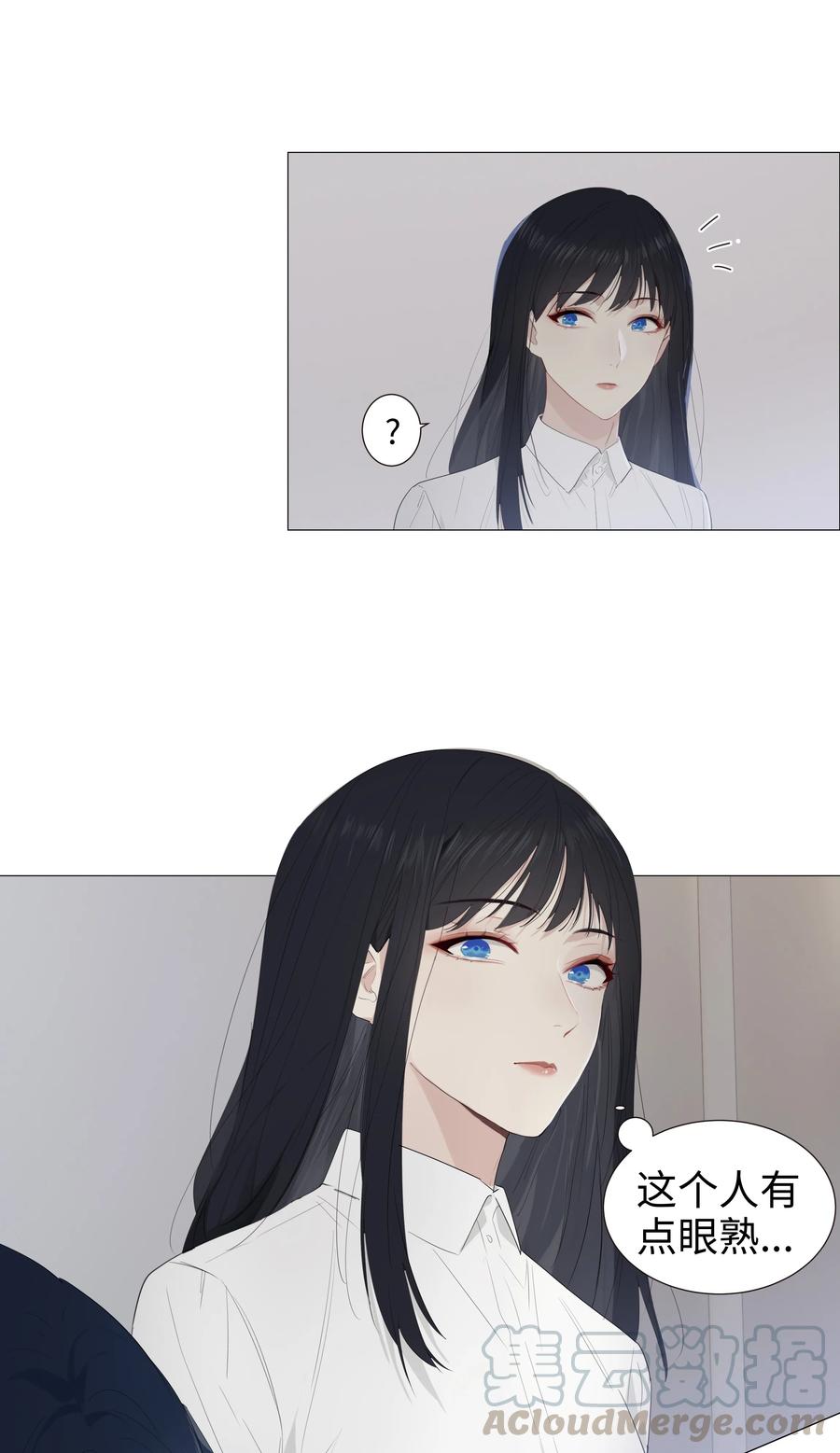 016 他们是什么关系！30