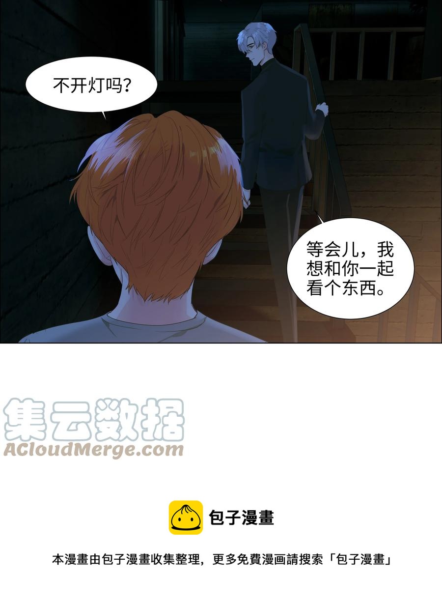 085 残留着顾总的味道24