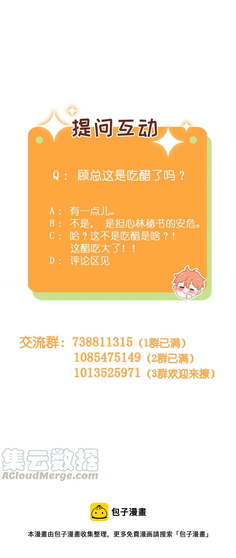035 他目的是什么？48
