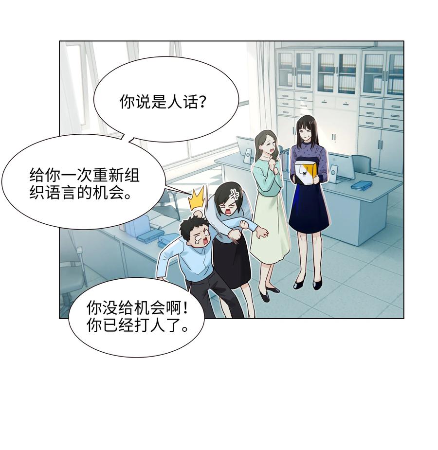 048 不能再这样下去了25