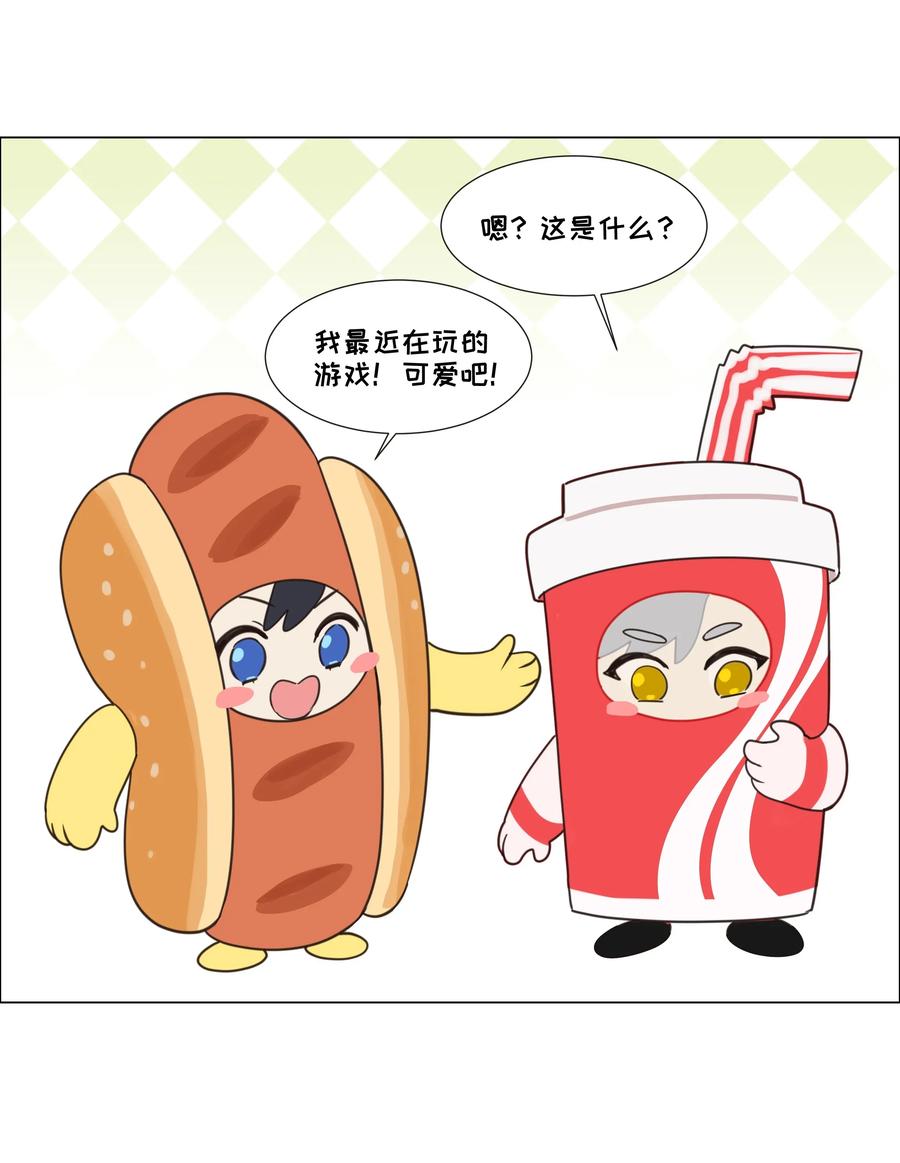 033 你没有想问我的吗？41