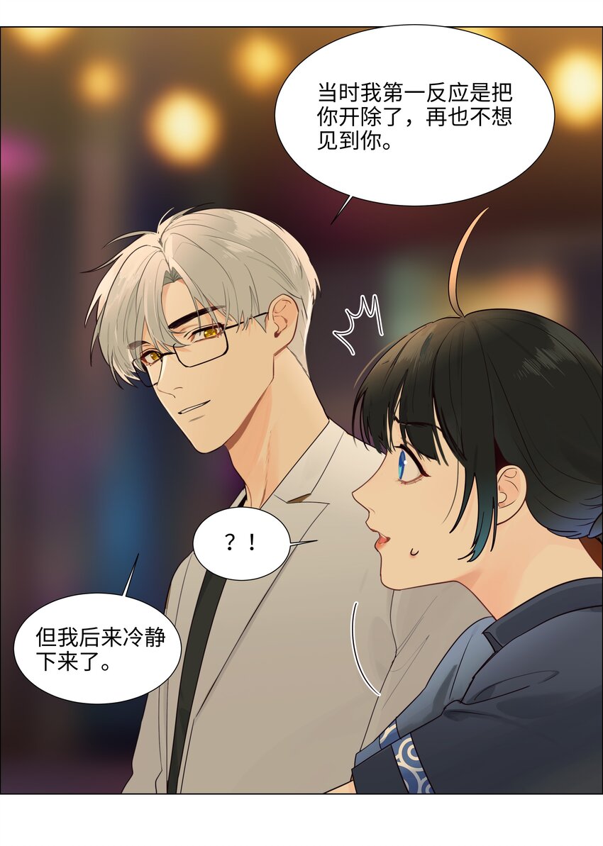 107 这小子终于开窍了？8