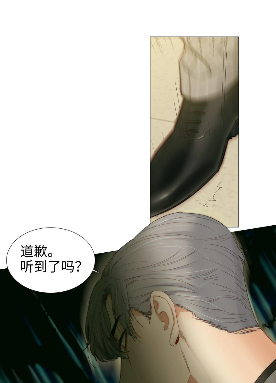 022 我的秘书被欺负了？！37