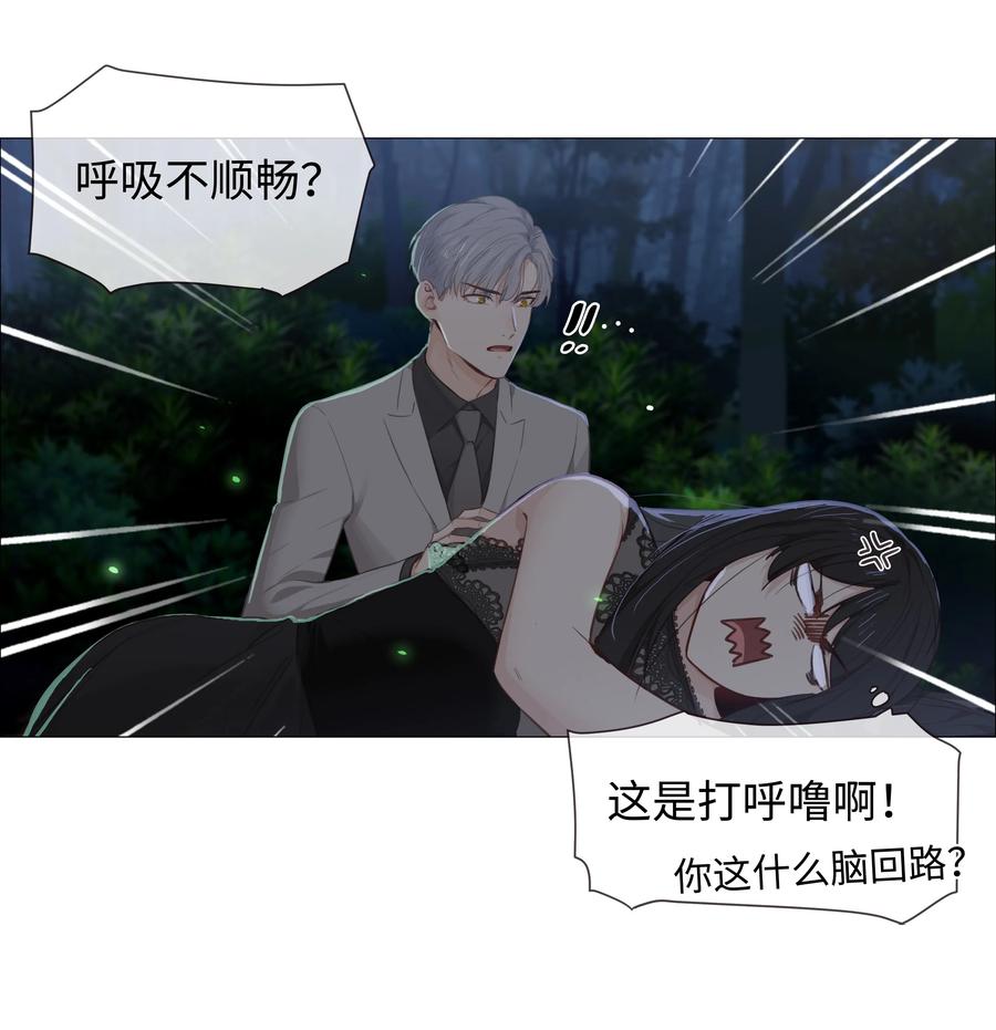 011 灵魂拷问？！33