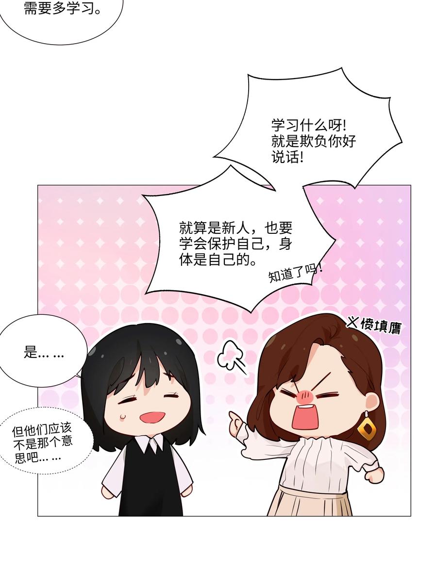 037 渔翁得利10