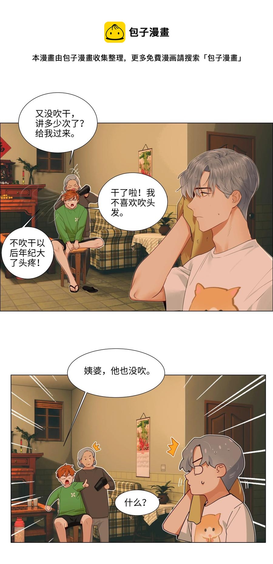043 之后该怎么办16