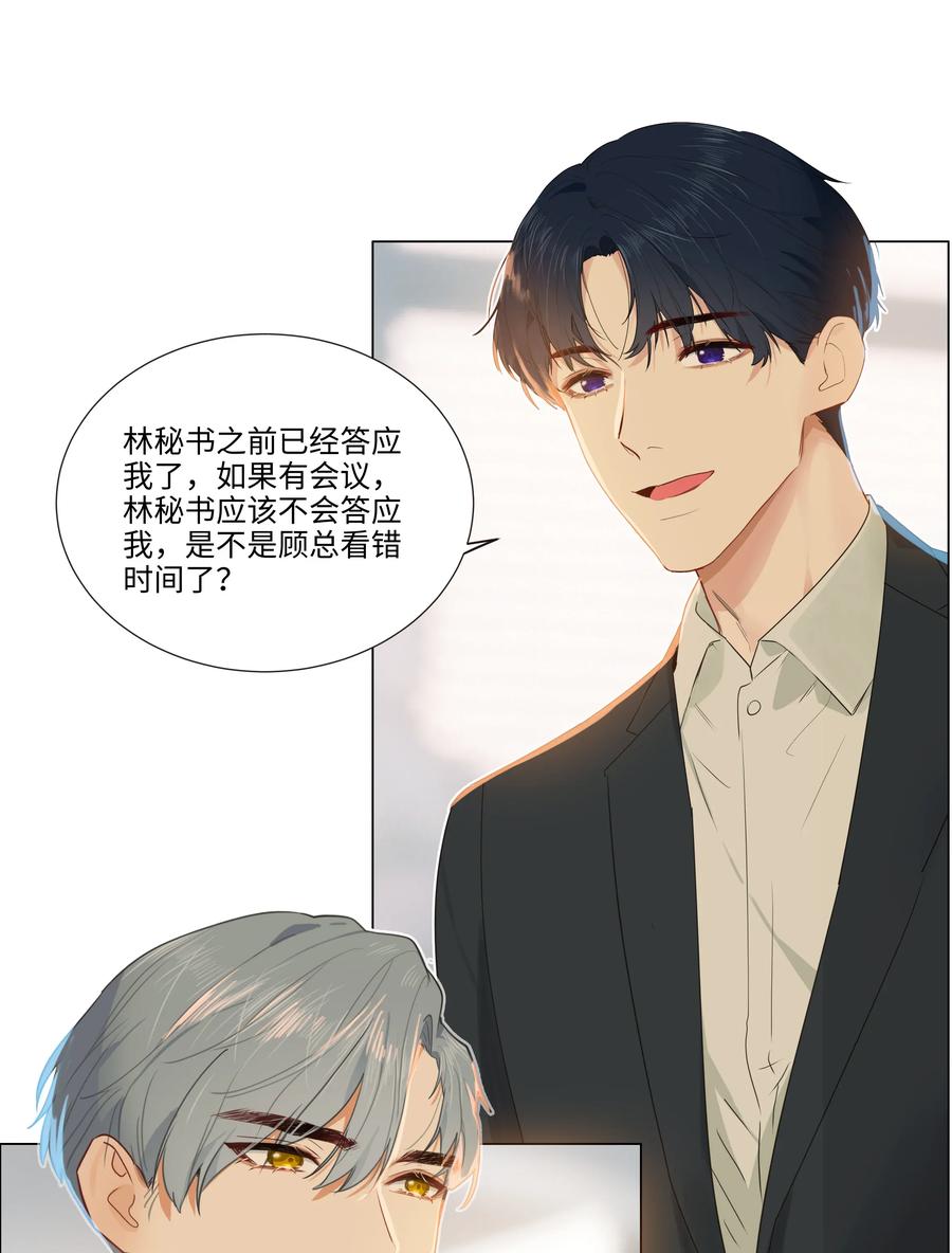 036 鹬蚌相争34