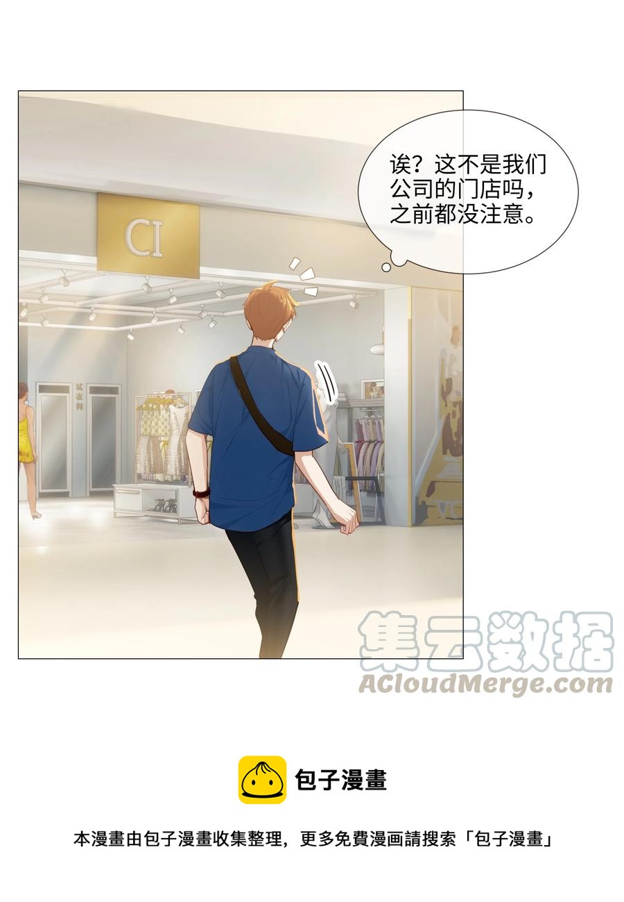 013 猜不透的心思44