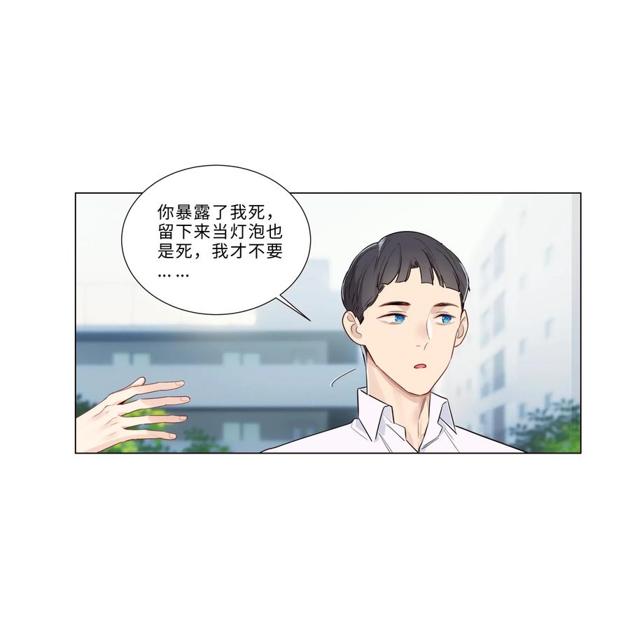 028 这东西是谁的？33
