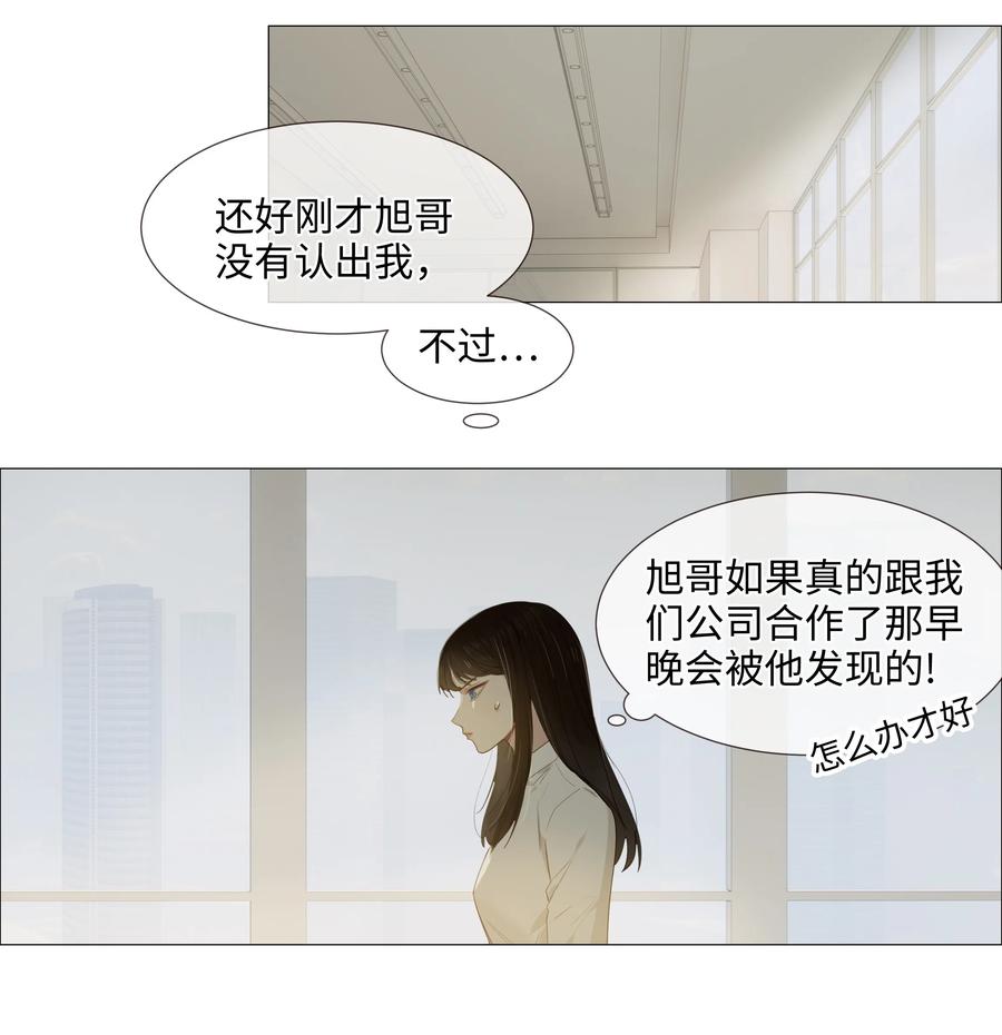 018 如何回答？11