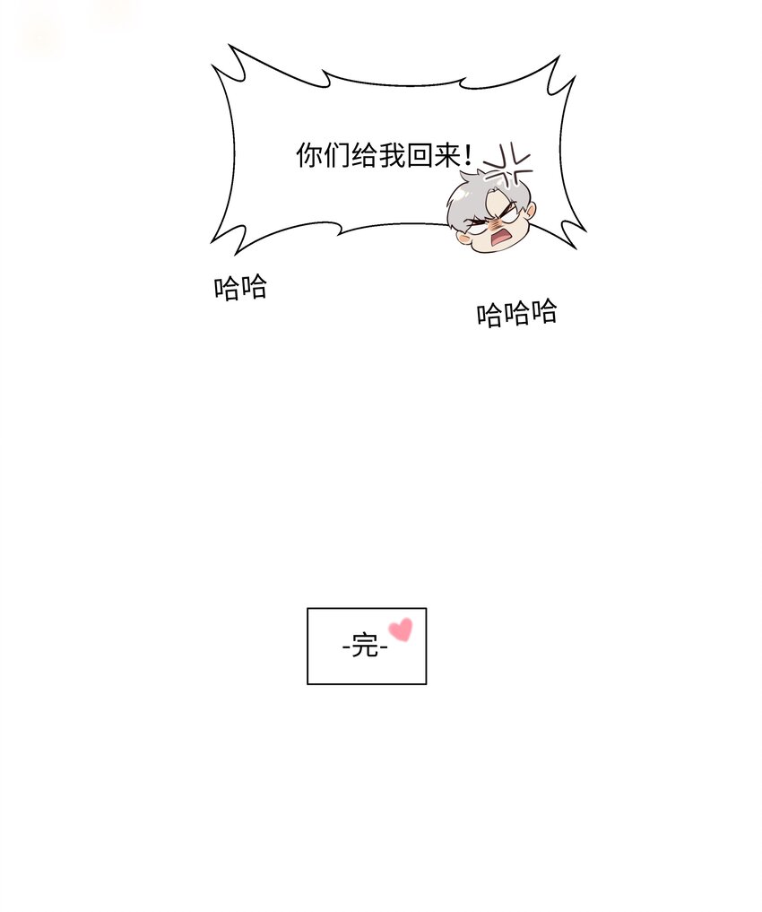 117 双向奔赴！40