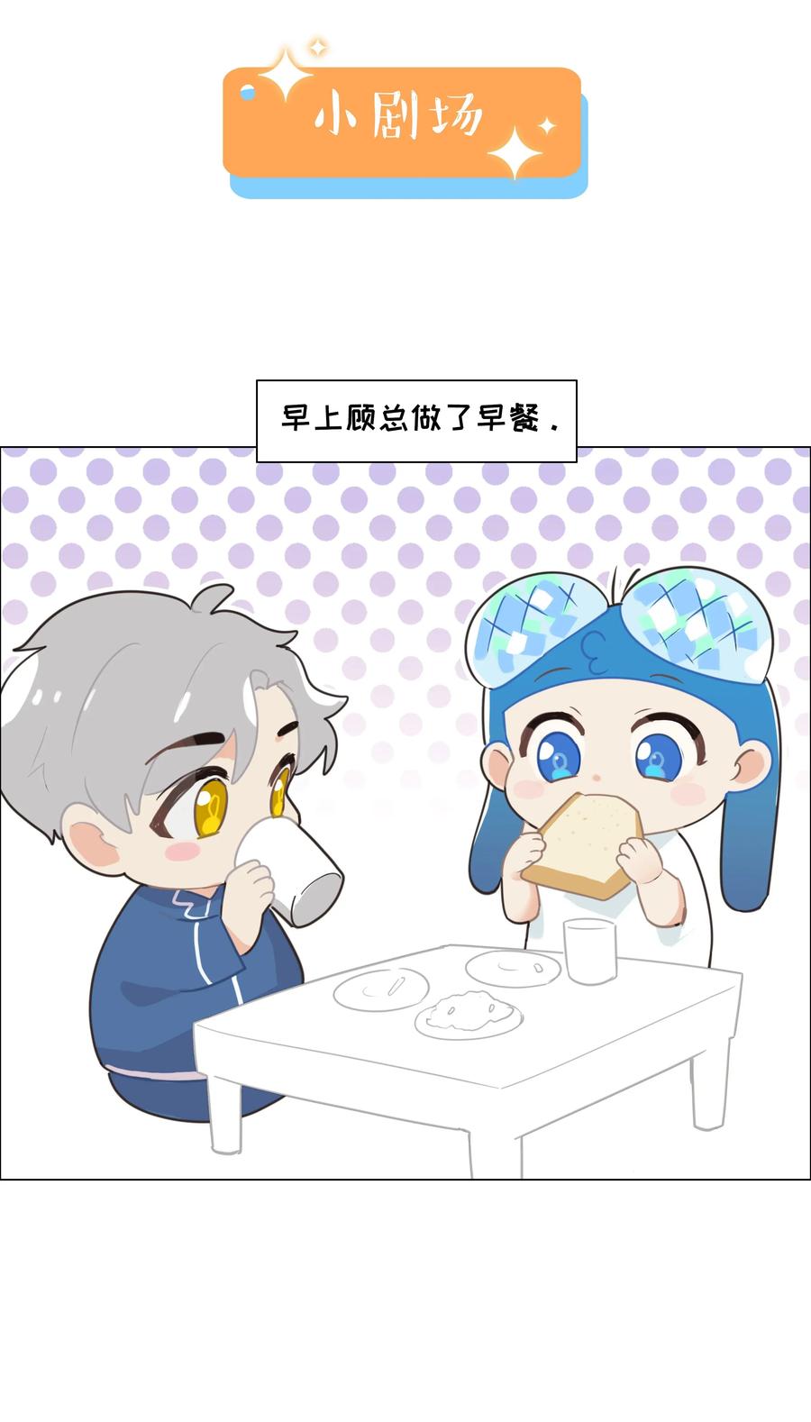 032 我做错了吗？43