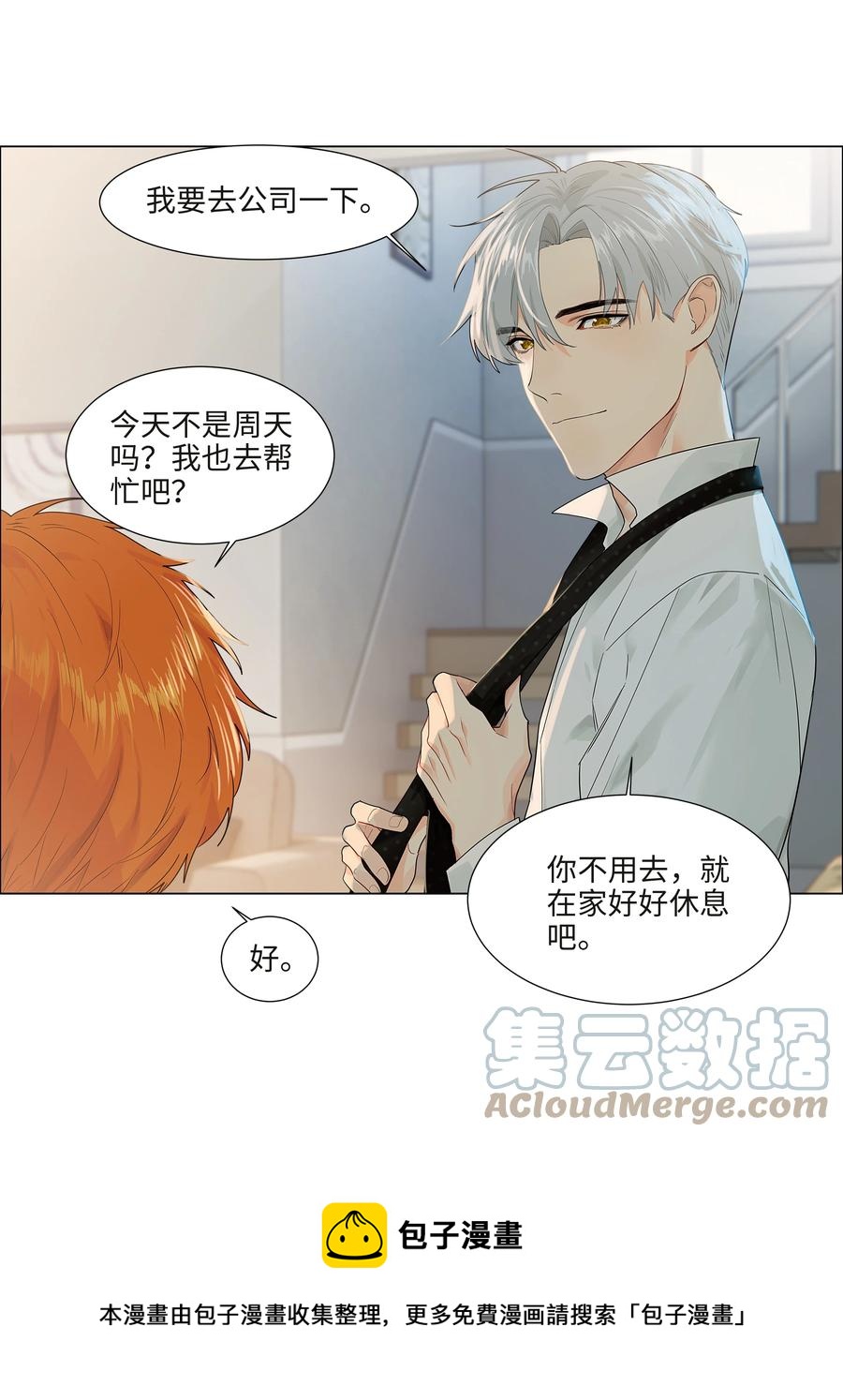 091 这算是早起的福利吗？4