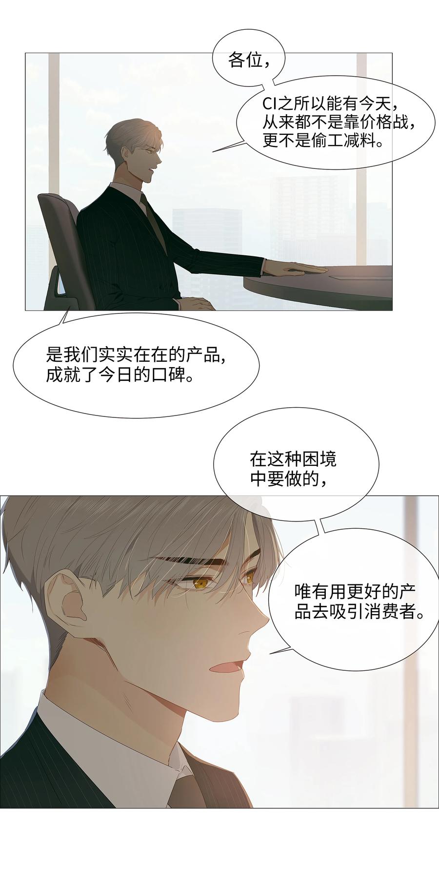 017 你认识他？29
