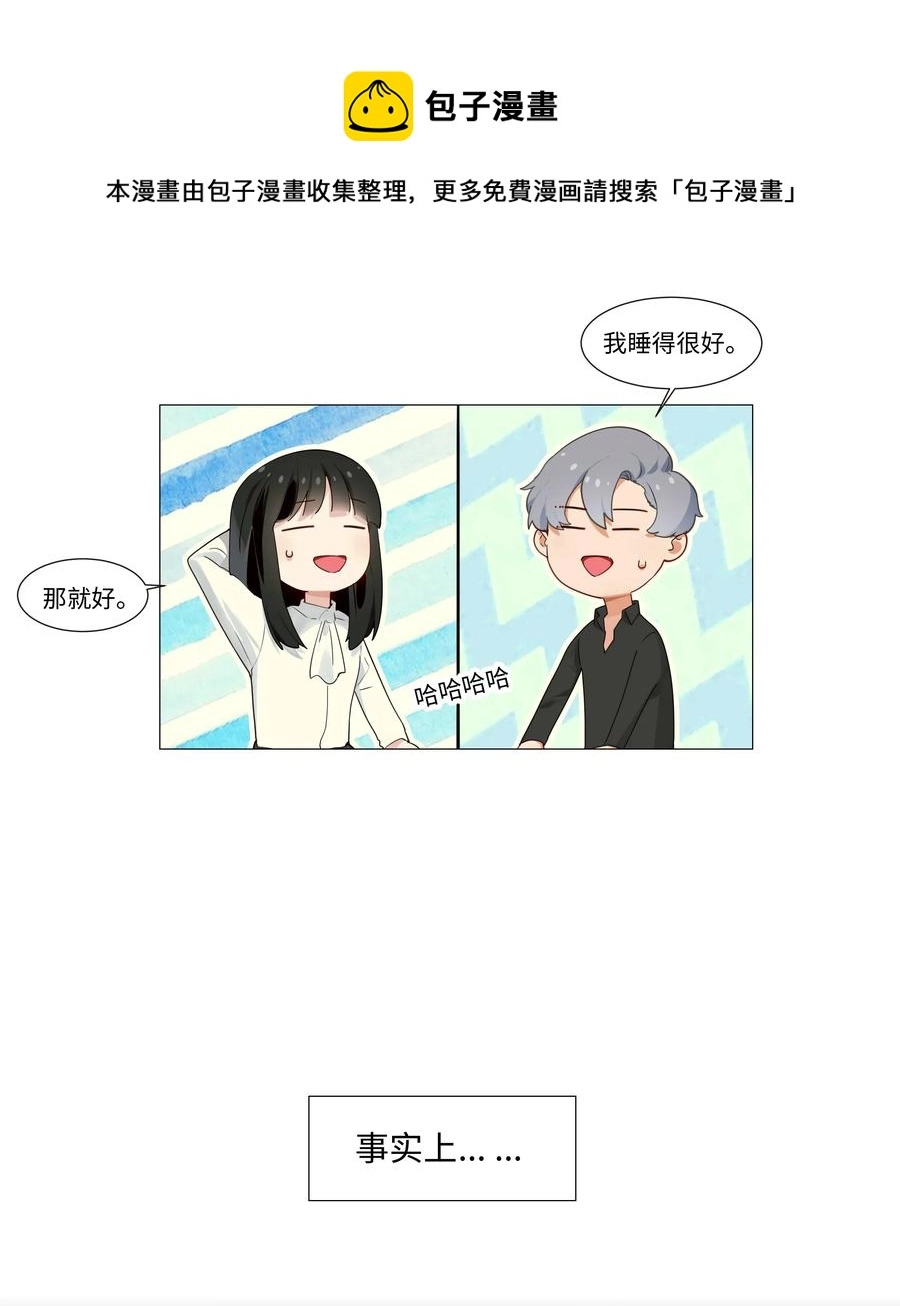 026 顾总的疑惑8
