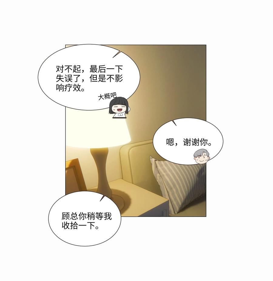 024 您没事吧？34