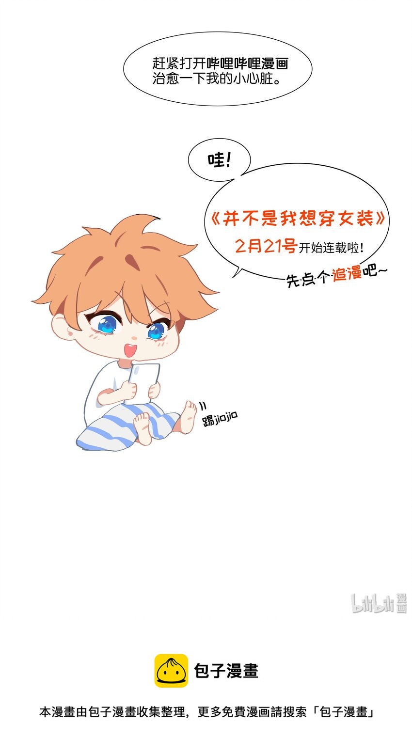 000 预告7