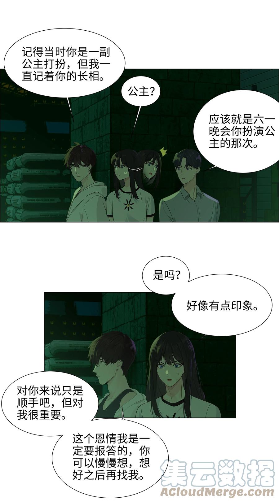 078 骑士27