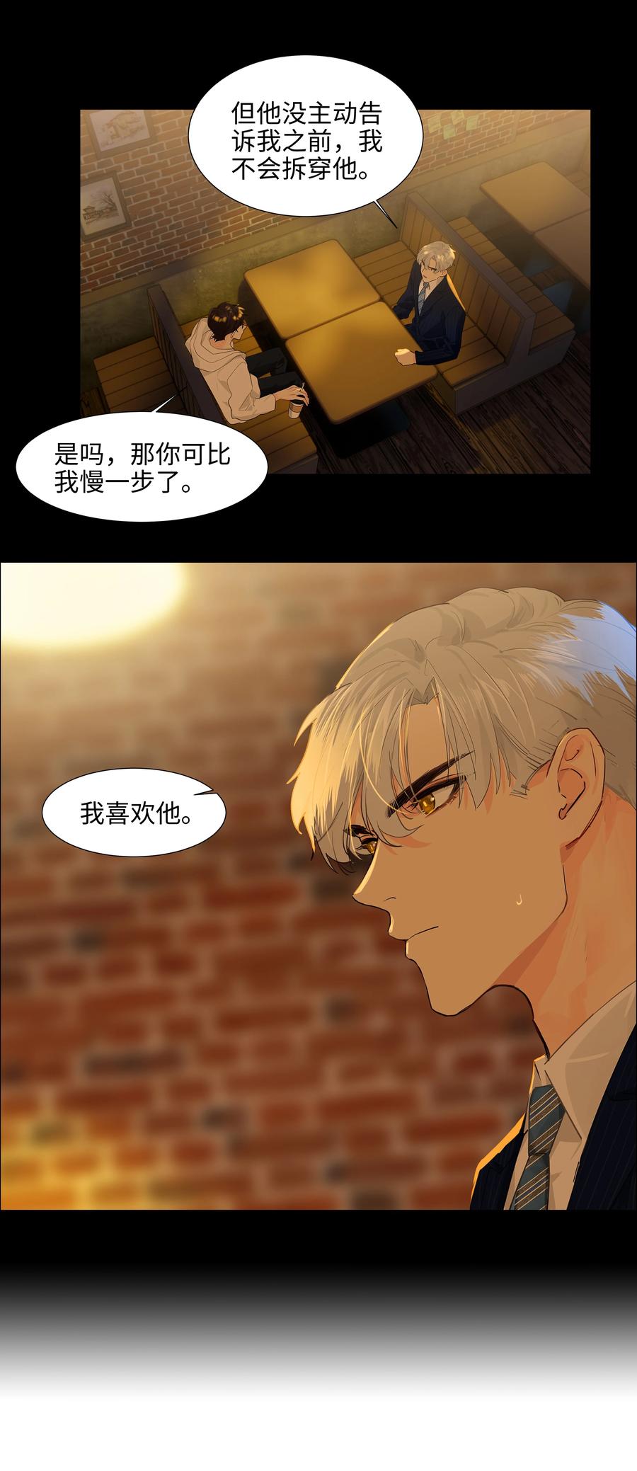 081 主动才会有收获！31
