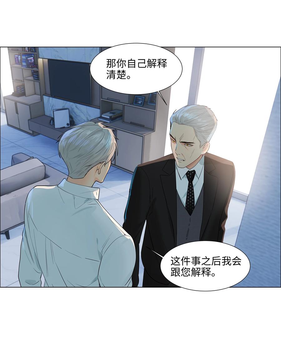 090 多大人了，注意身体！5