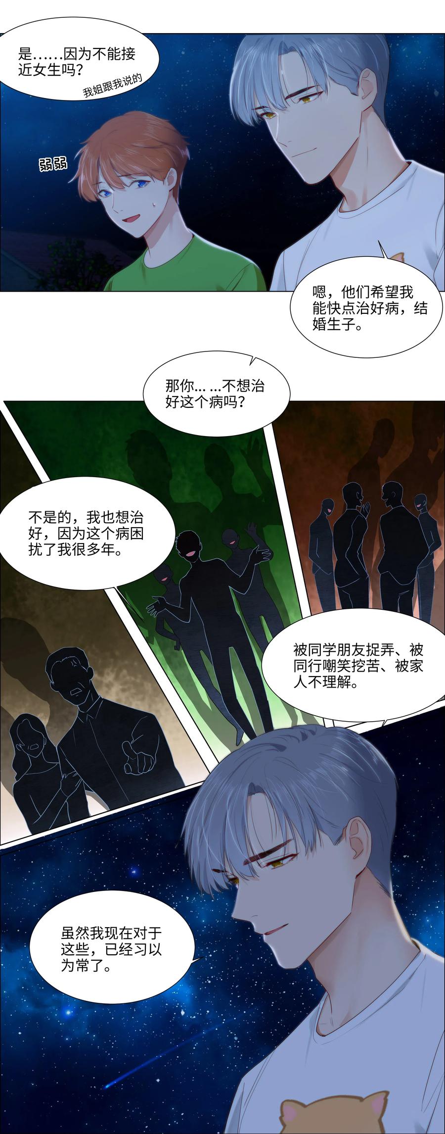 043 之后该怎么办31