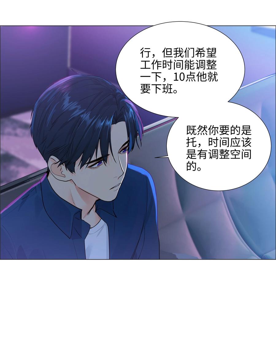 093 讨价还价的段位5