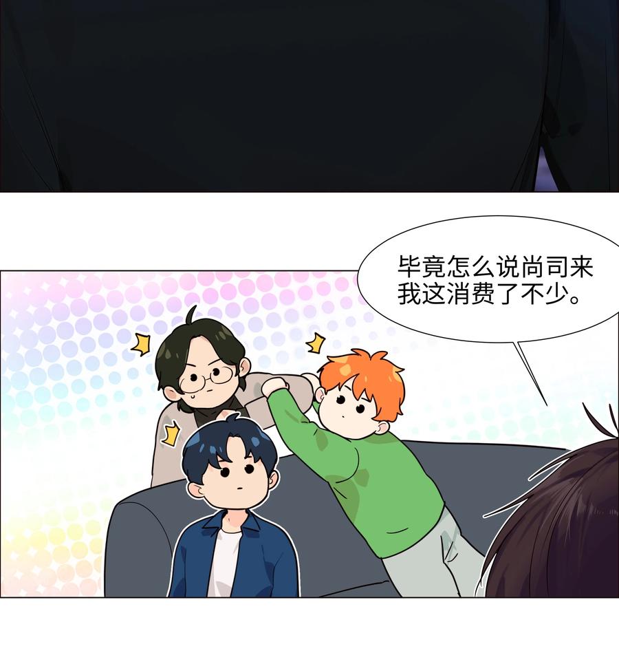 093 讨价还价的段位21