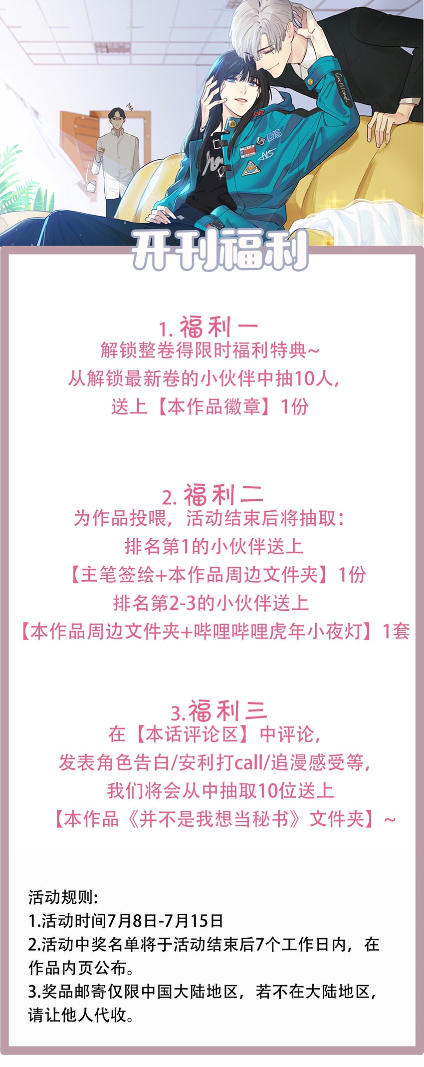 109这颗真的甜！44