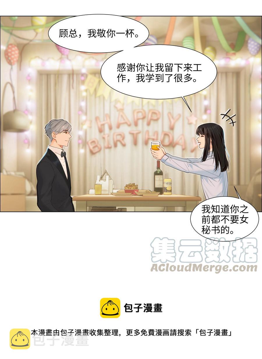050 自己脱，还是我动手！4