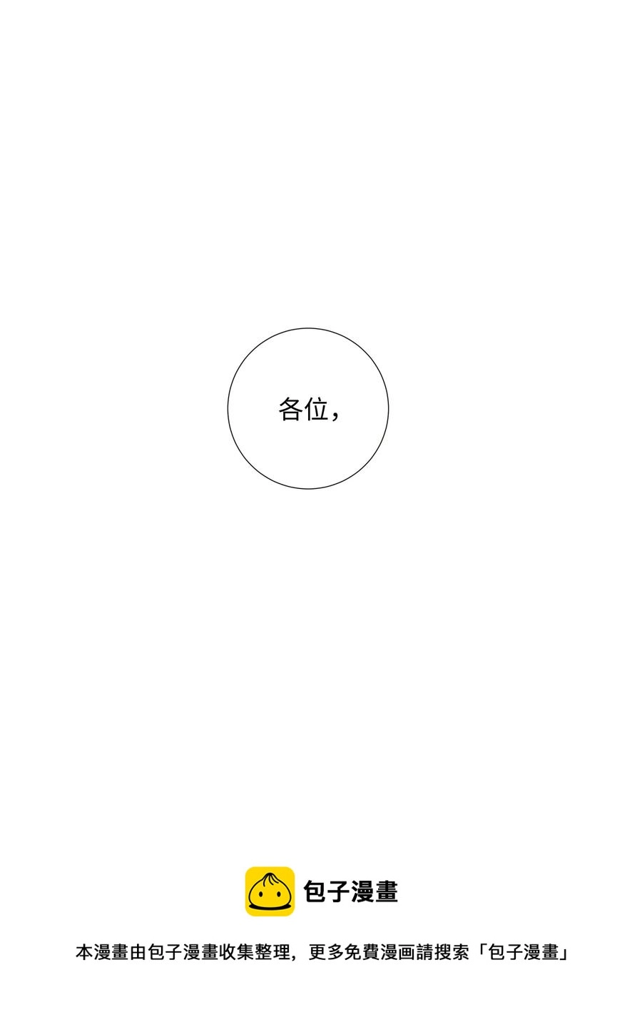 017 你认识他？32