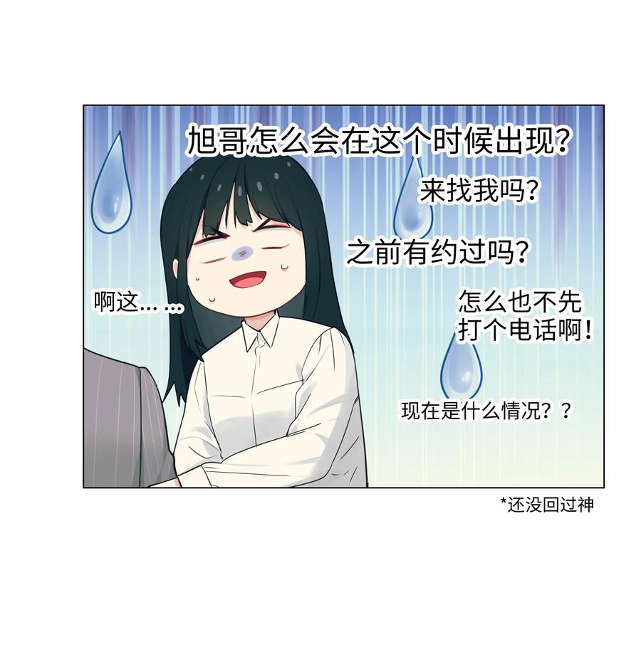 027 顾总脸色有点微妙……5