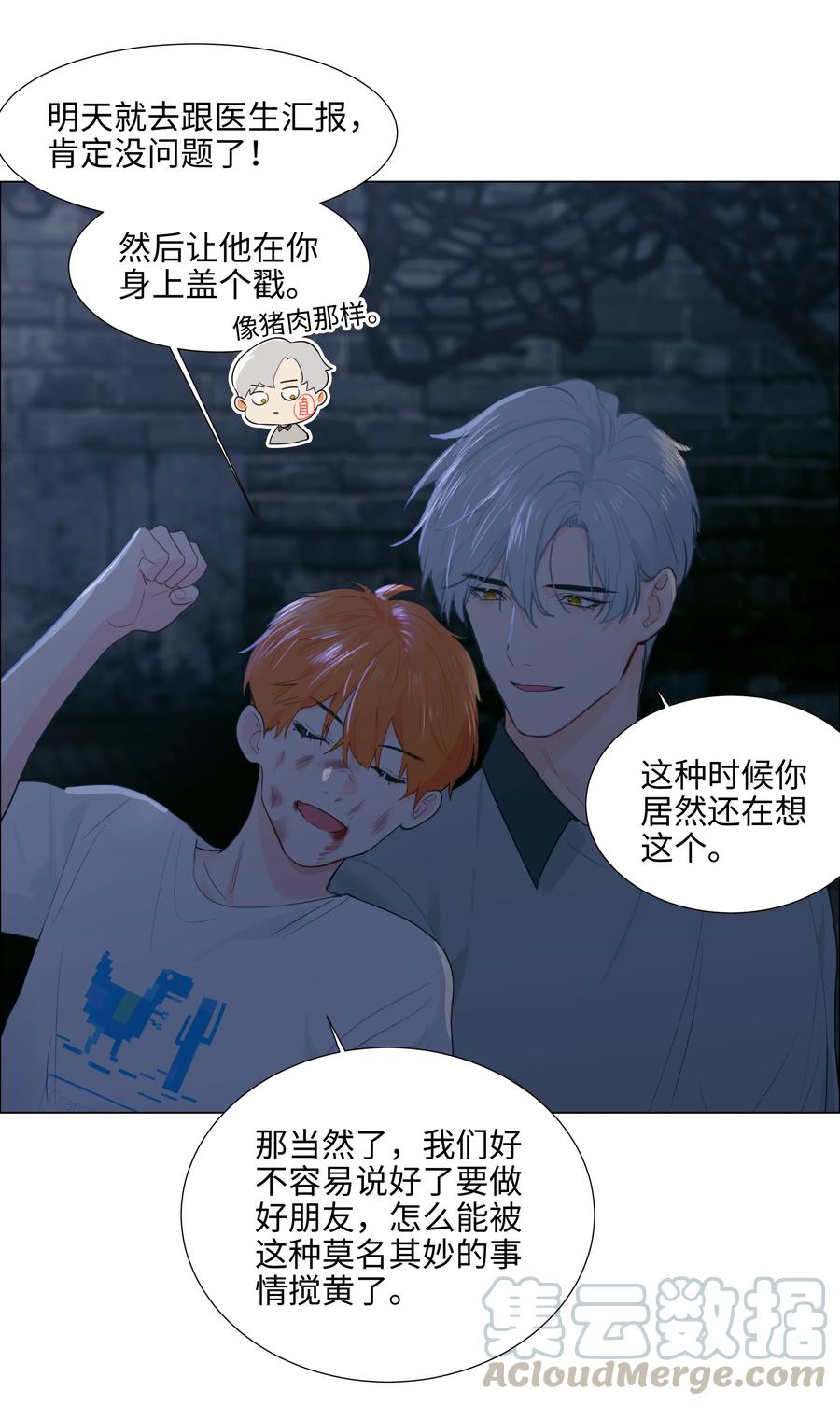 071 为什么不还手？45