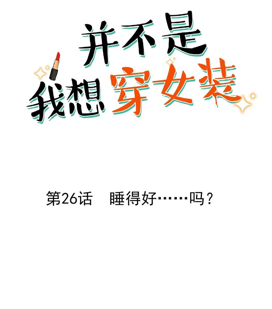 026 顾总的疑惑1