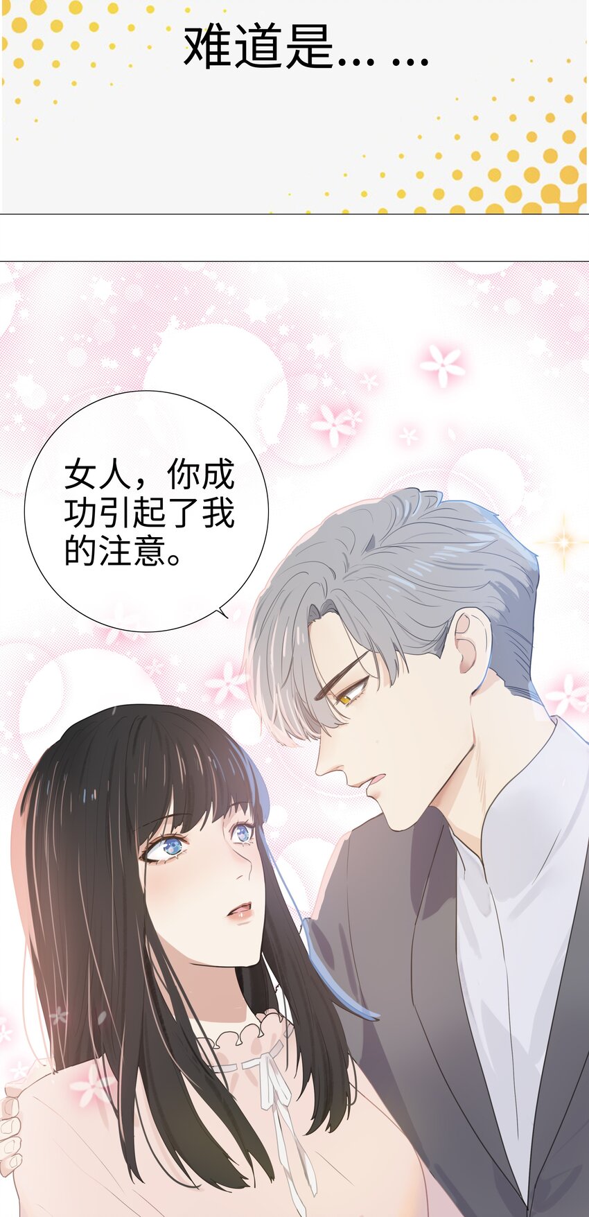 002 TA！是第一个！2