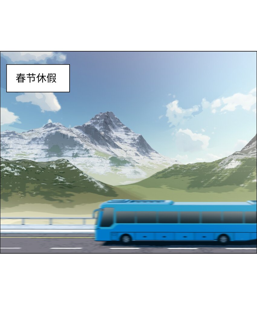 番外三 一起泡吧！11