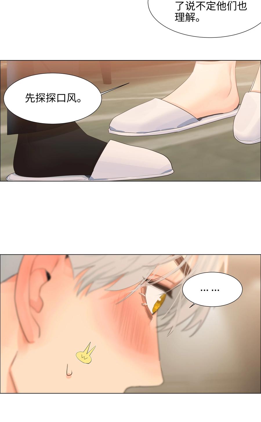 085 残留着顾总的味道13