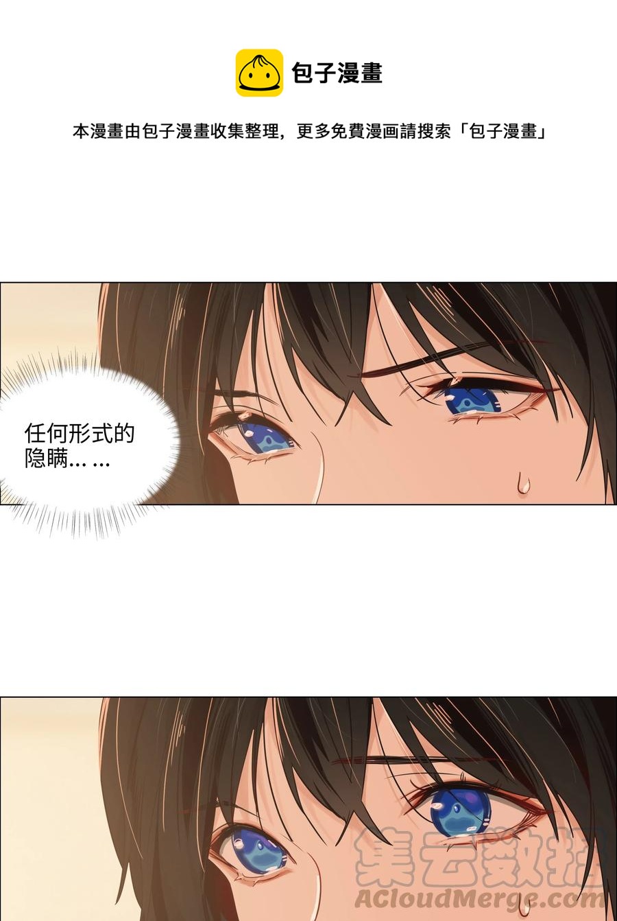 045 话里有话44