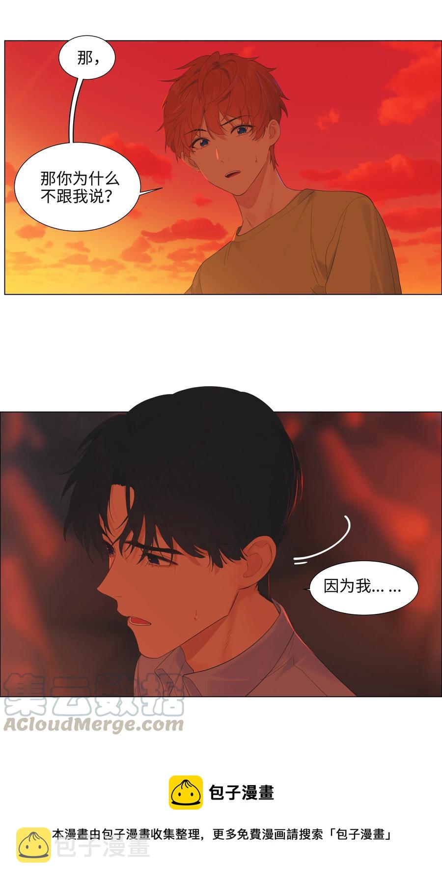 052 无法改变的距离4