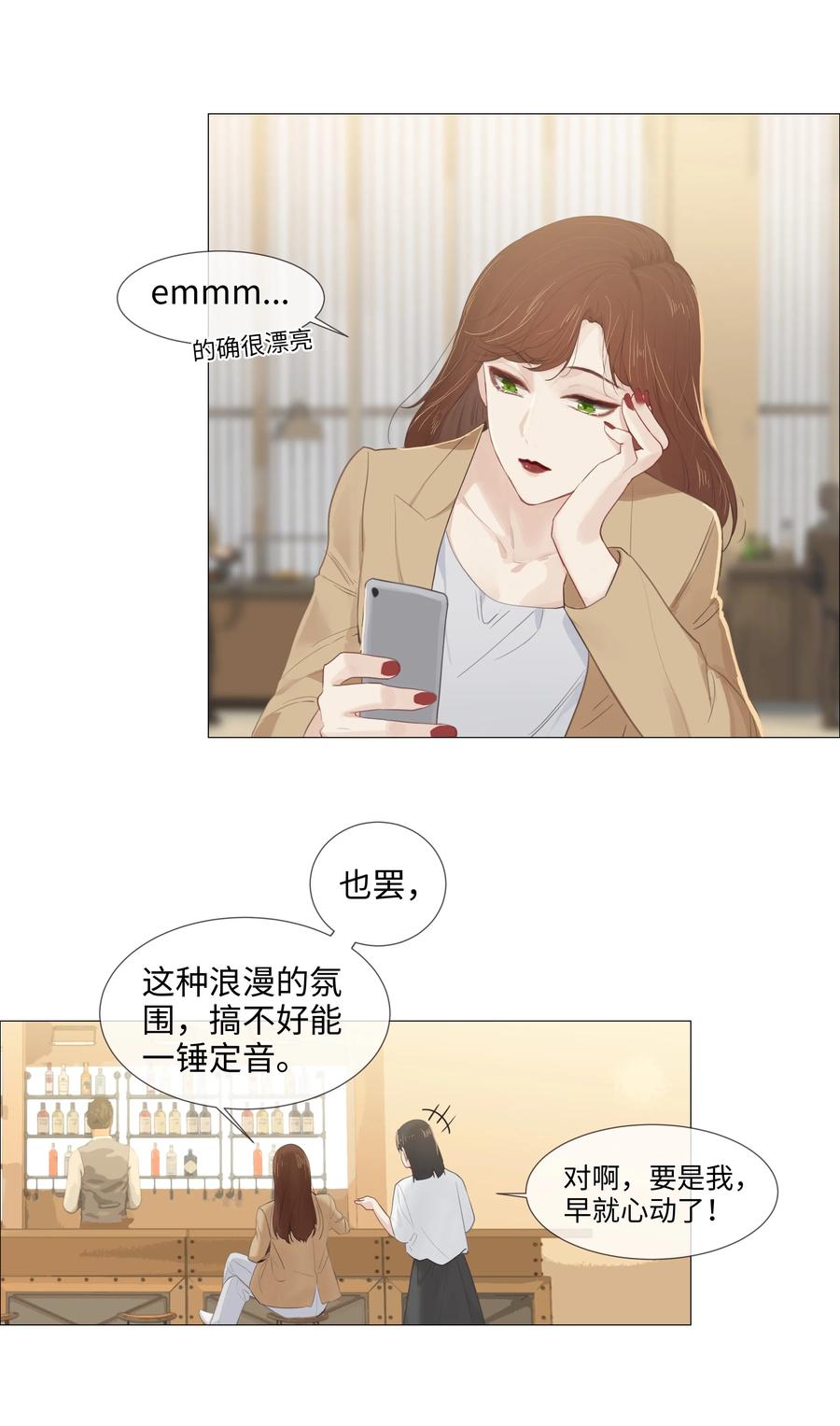 015 你怎么这么厉害？！19