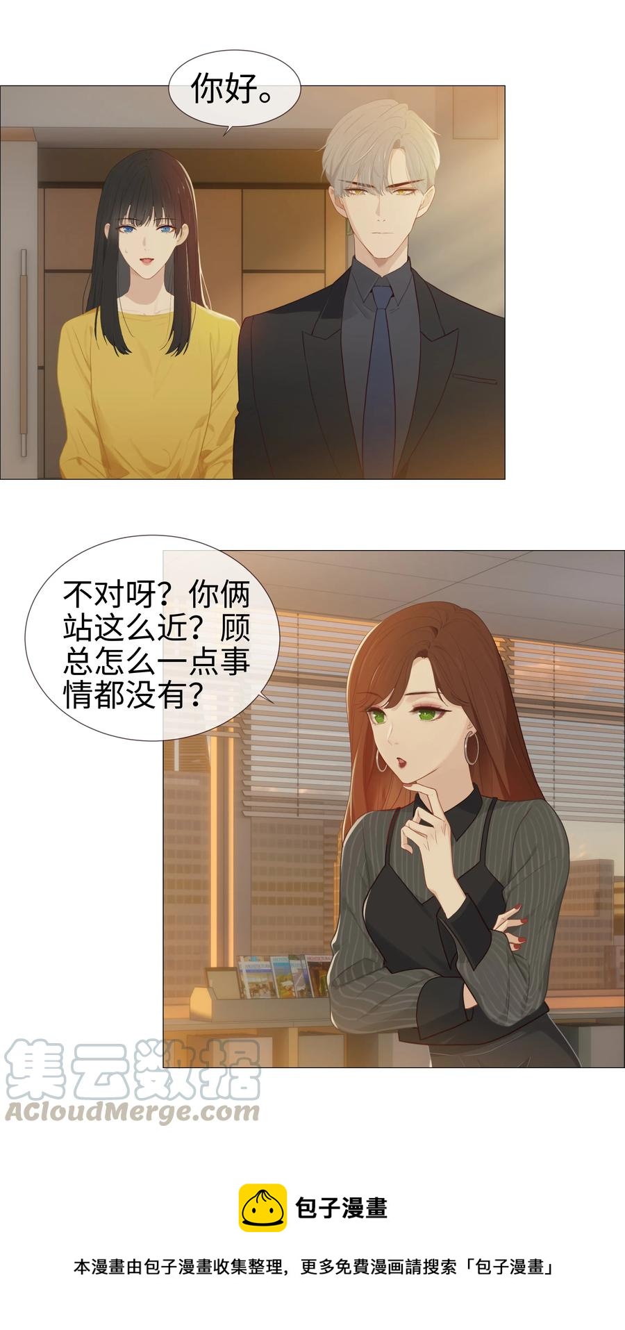 007 大胆的猜测12